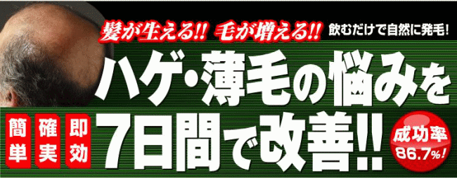 リプロビア激安通販